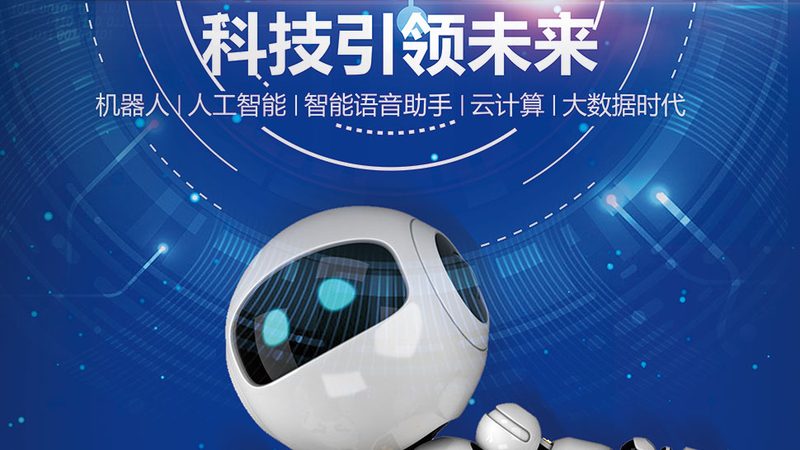 物联网平台开发成本的结构性分析